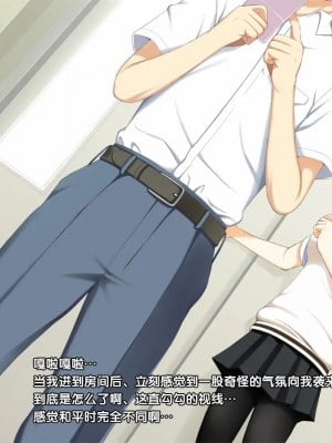[黑条汉化] [おかしも (ベンゾウ)] 呼び出し中だし乱交生徒会_07_050_5_