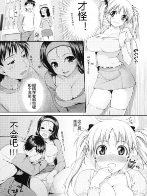 [石恵] Titikei 智恵合集_032