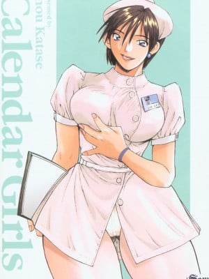 [かたせ湘] カレンダーガールズ 2 [中国翻訳]_008