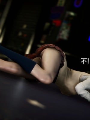 [Roy jun] 女戰士清除計劃 2_0009