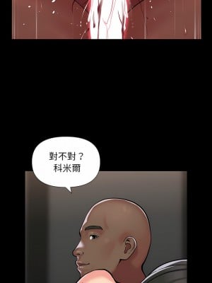 社區重建協會 77-78話_77_2