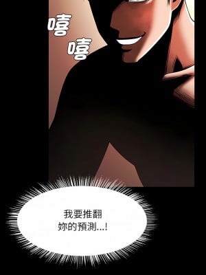 菜鳥教練的逆襲 9-10話_09_03