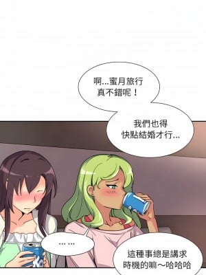 調教妻子 19-20話_19_09