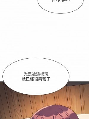 誰說理組沒正妹？124-125話_124_03