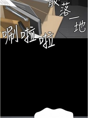 監獄女囚 45-46話_45_07