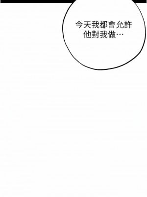 ↖㊣煞氣a猛男㊣↘ 40-41話_40_01