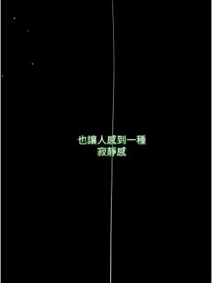 色鵰英雄傳：一捅天下 24-25話_24_09