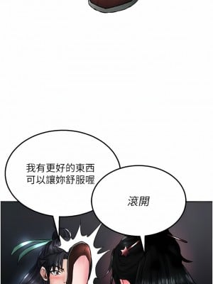 色鵰英雄傳：一捅天下 24-25話_24_12