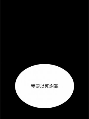 色鵰英雄傳：一捅天下 24-25話_25_12