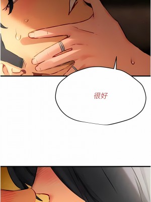 慾海交鋒 18-19話_18_04