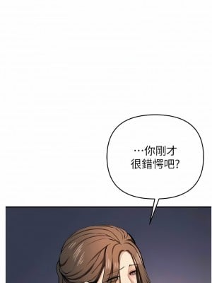 貪婪遊戲 13-14話_13_10