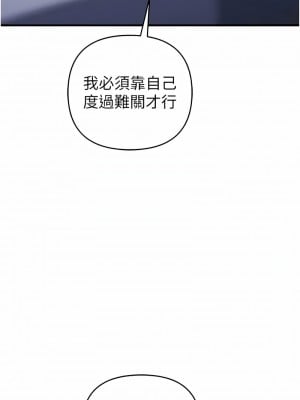 貪婪遊戲 13-14話_13_11