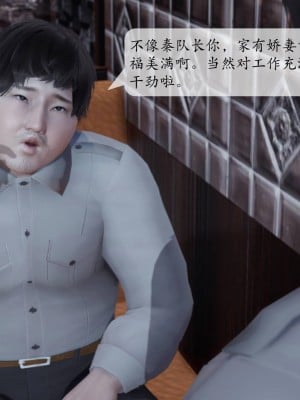 [3D][绅士皇帝刘子业]意识控制系统 1_004