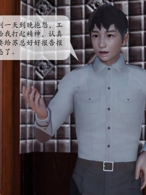 [3D][绅士皇帝刘子业]意识控制系统 1_005