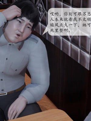 [3D][绅士皇帝刘子业]意识控制系统 1_006