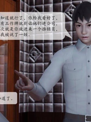 [3D][绅士皇帝刘子业]意识控制系统 1_007