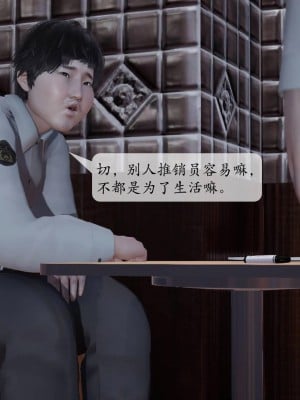 [3D][绅士皇帝刘子业]意识控制系统 1_008
