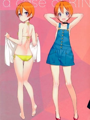 [少女騎士団 (大槍葦人)] What is this thing called love 1 (ラブライブ!)_CE_598_009
