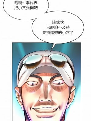 一桿進洞 6-7話_06_09
