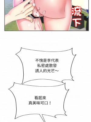 一桿進洞 6-7話_06_10