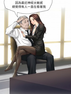 壞女人 1-4話_01_10