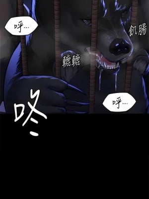 傀儡 311-312話_311_07