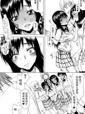 (C81) [虚無の歌 (佐藤登志雄)] とらBLUE 03 (ToLOVEる) [潇洒个人汉化]_12