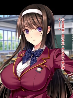 [ピンポイント (こもりけい)] 生徒会長アナル快楽堕ち ～完璧お嬢様がケツマゾ便女当番に～[个人机翻]_067