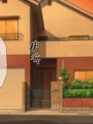 [春葉流亭 (春葉流)] ふわふわ爆乳お母さんの熟れた身体を孕ませたい_059