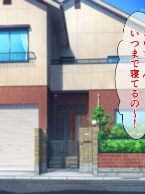 [春葉流亭 (春葉流)] ふわふわ爆乳お母さんの熟れた身体を孕ませたい_002