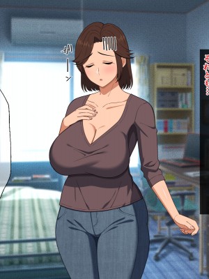 [春葉流亭 (春葉流)] ふわふわ爆乳お母さんの熟れた身体を孕ませたい_058