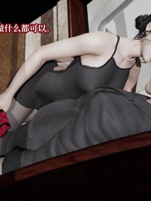 意识控制系统 06_009