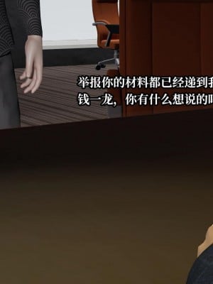 意识控制系统 07_003