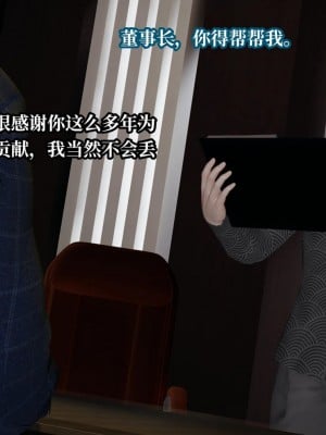 意识控制系统 07_007