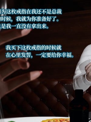 意识控制系统 05_009