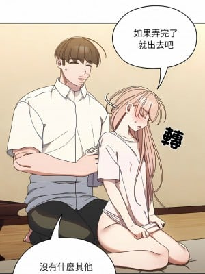 請把女兒交給我 12-13話_12_06