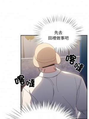 請把女兒交給我 12-13話_12_08