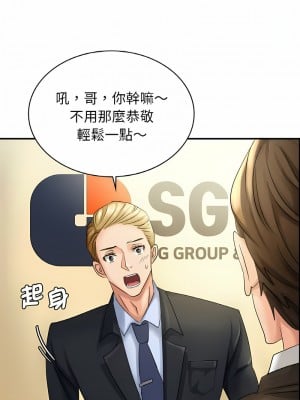 不該愛上妳 1-5話_01_03
