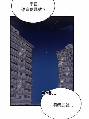 不該愛上妳 1-5話_01_08