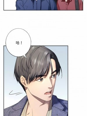 不要欺負我姐姐 1-3話_01_02