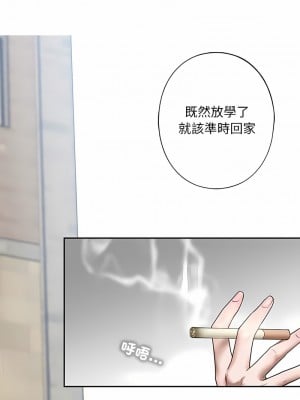 不要欺負我姐姐 1-3話_01_09
