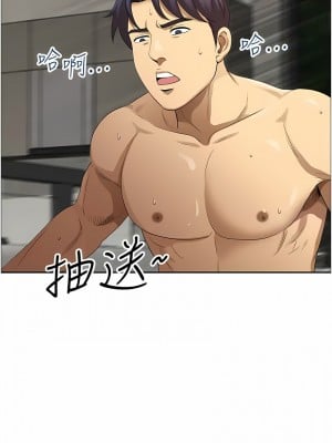 地方人妻們 35-36話_35_02