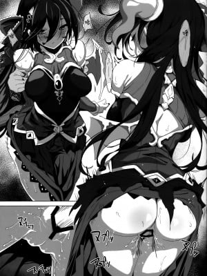 (C103) [パリンと割れる (ねよんさん)] SENSUAL WISPER (プリンセスコネクト!Re：Dive)  [blacksun30认为兰法多少带点笨好想欺负一下]_11