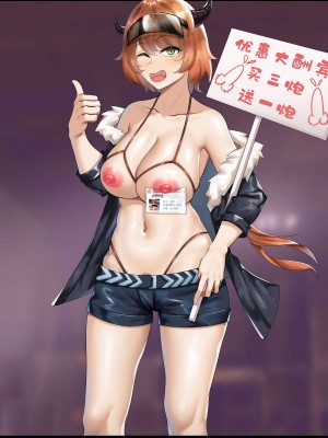 [紅玉] テラ風俗Vol.01+Vol.02 [中国翻译]_197