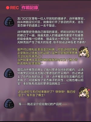 [紅玉] テラ風俗Vol.01+Vol.02 [中国翻译]_010
