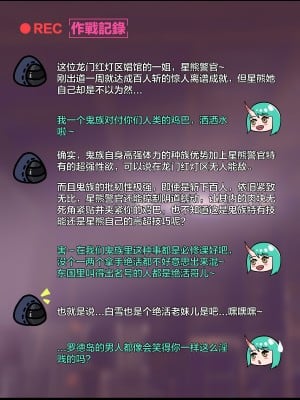 [紅玉] テラ風俗Vol.01+Vol.02 [中国翻译]_006