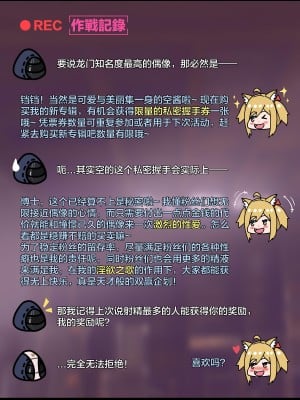 [紅玉] テラ風俗Vol.01+Vol.02 [中国翻译]_123
