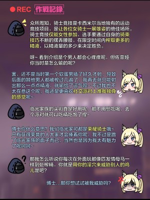 [紅玉] テラ風俗Vol.01+Vol.02 [中国翻译]_101
