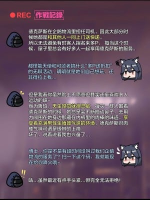 [紅玉] テラ風俗Vol.01+Vol.02 [中国翻译]_121