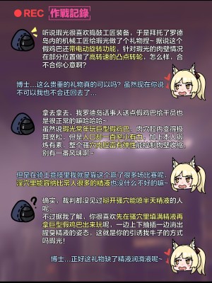 [紅玉] テラ風俗Vol.01+Vol.02 [中国翻译]_104